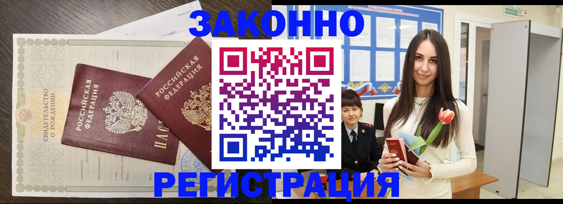 прописка поиск в Дрезне